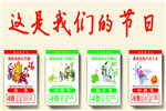 我們的節日.jpg